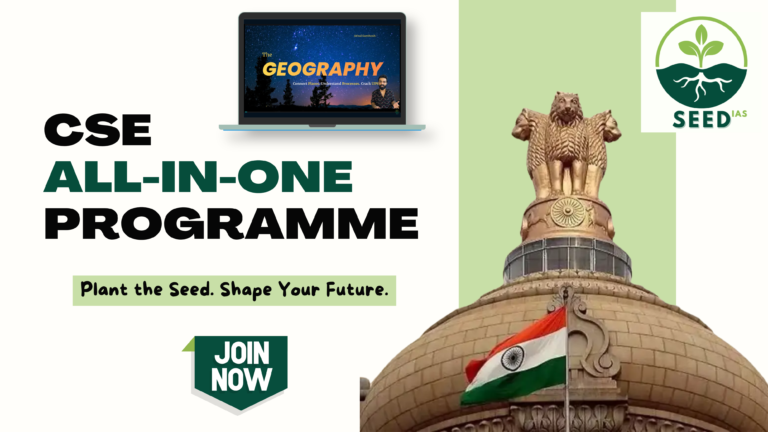 SEED IAS CSE 360°
